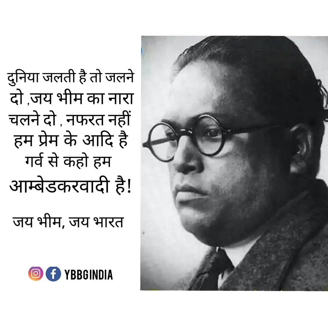 nakul5865094099's tweet photo. #मनुस्मृति_भारत_का_कलंक_है https://t.co/p4lhmidCvI