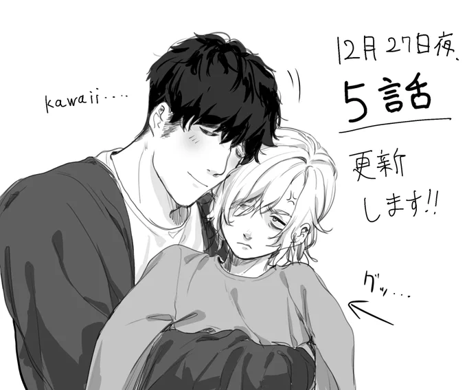 27日夜(21時ころ)、しずゆり本編更新します!!!

よろしくお願いします! 