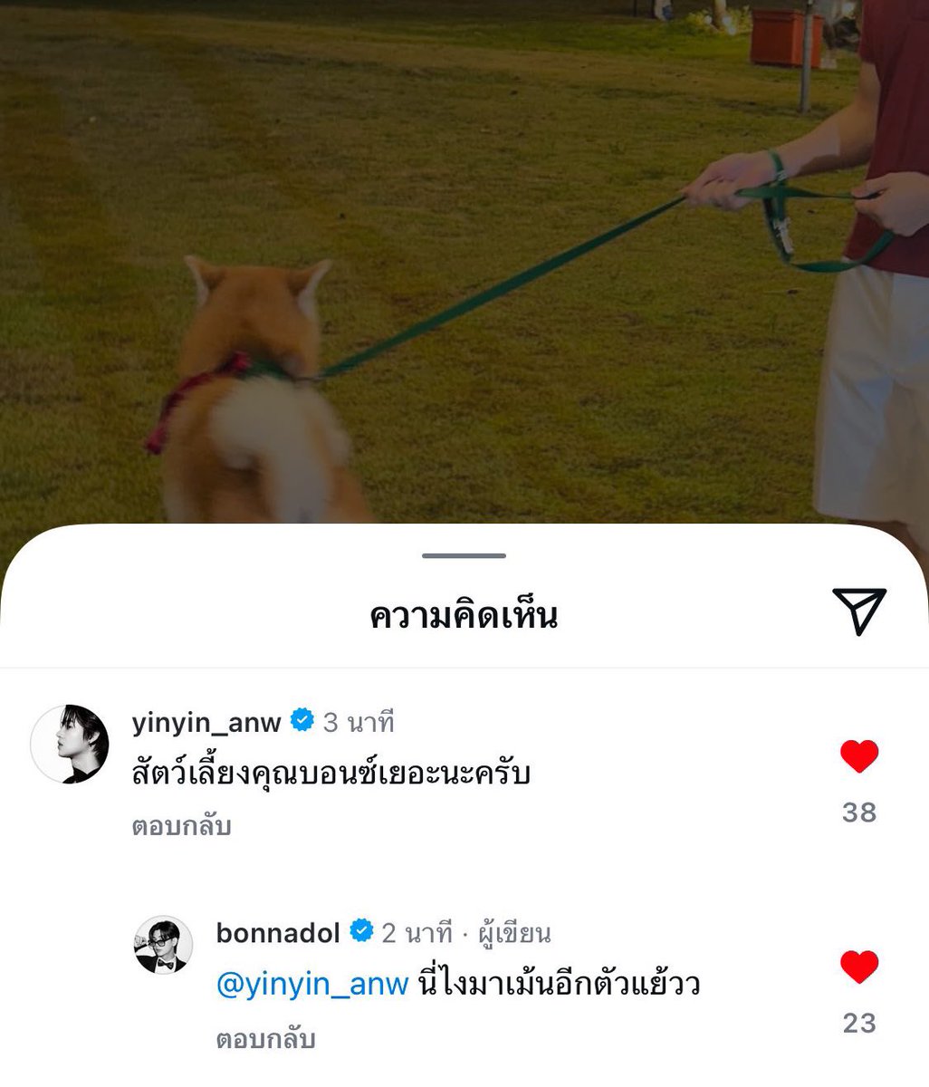 piibiiyinyin's tweet photo. มึงงงง แย่มากกกก5555555555555555 https://t.co/pVge20TBtI