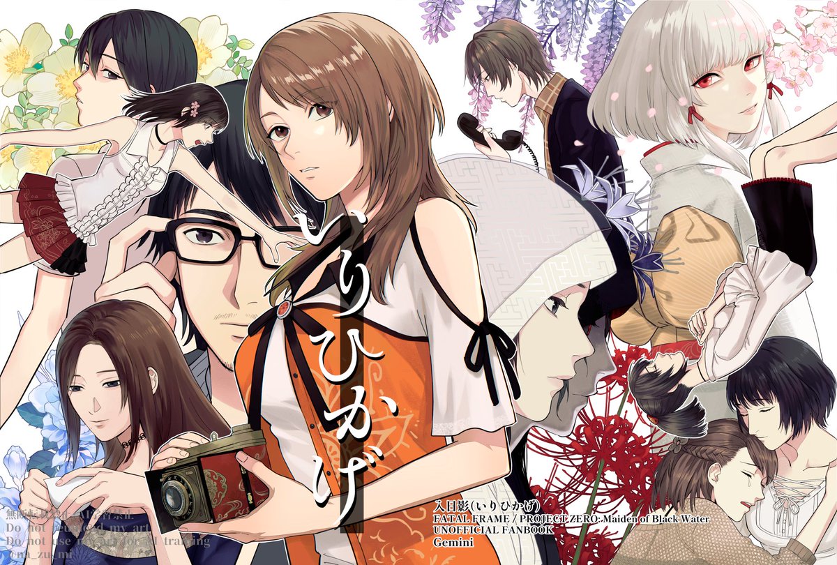 na_zu_mi's tweet image. C105新刊です！雛咲深紅、百々瀬春河、水籠仄火、放生蓮、白菊、不来方夕莉の6キャラの視点からなるオムニバス本になります。濡鴉10周年なので色んなキャラを描きました！宜しくお願いします✨(サンプル続きます)