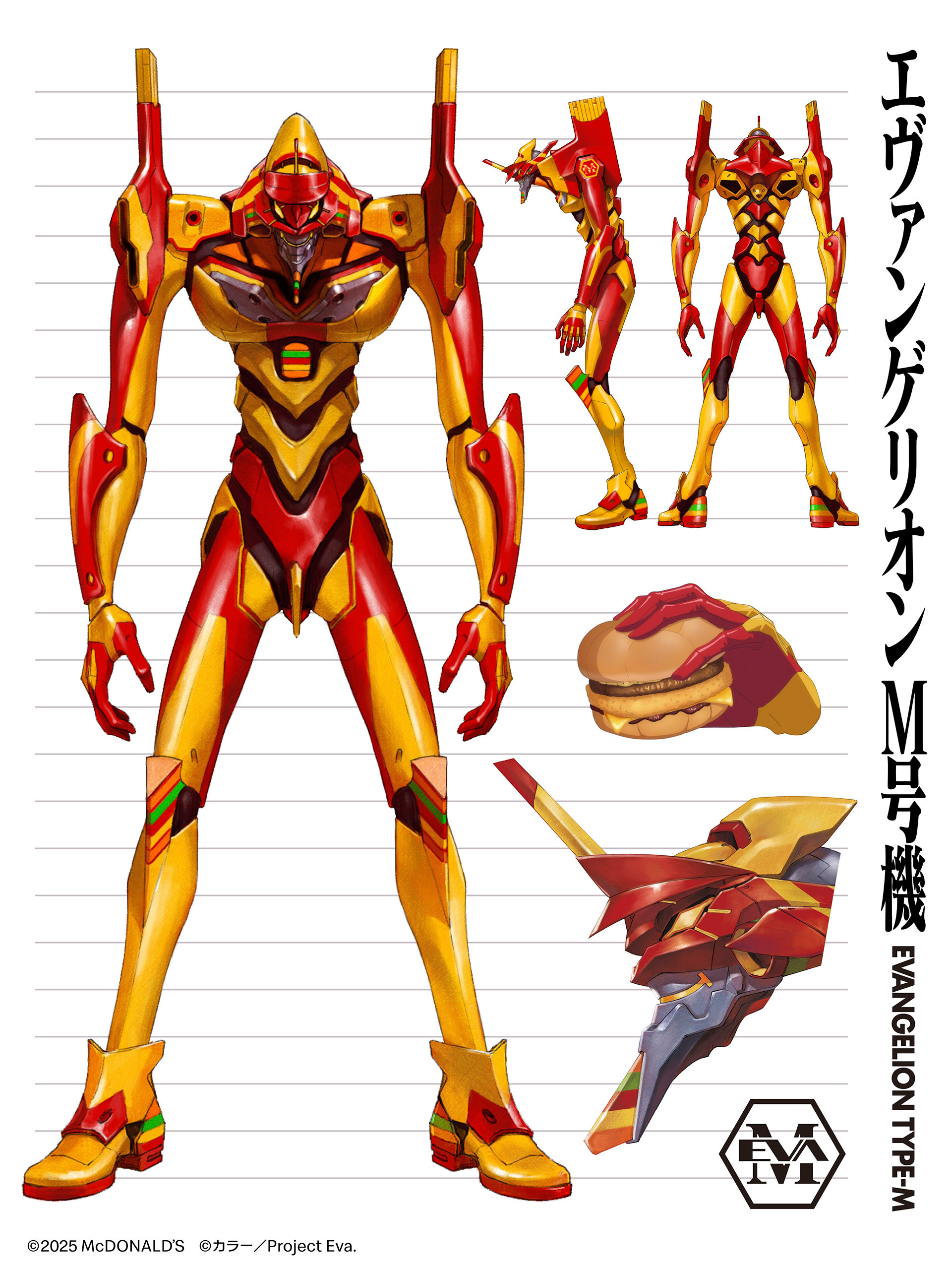 マクドナルド on X: マクドナルド on X: