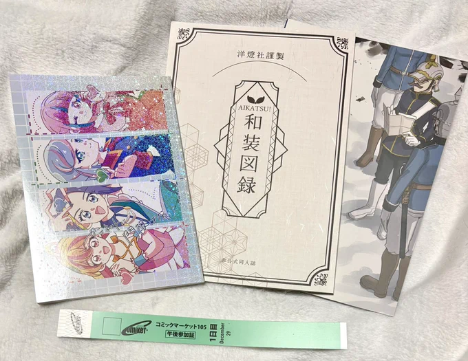 メロブサンタも来ておりました 