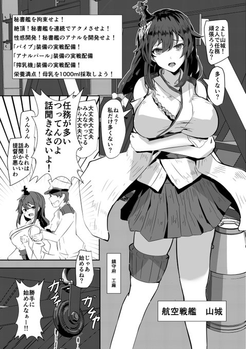 c105新刊山城パートサンプル 