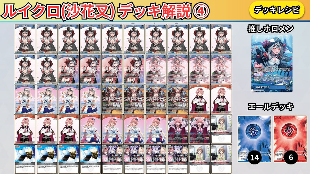 ホロカギルド|ギルマス&38P on X: ホロカギルド|ギルマス&38P on X: