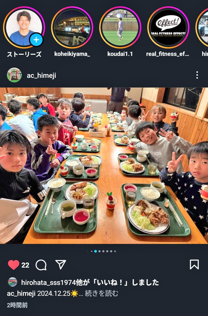 姫路にめちゃくちゃ優秀なファジの広報がいた😍

トレーニングにきてる子にプレゼントしたユニをしっかりアピールしてくれて嬉しい☺️