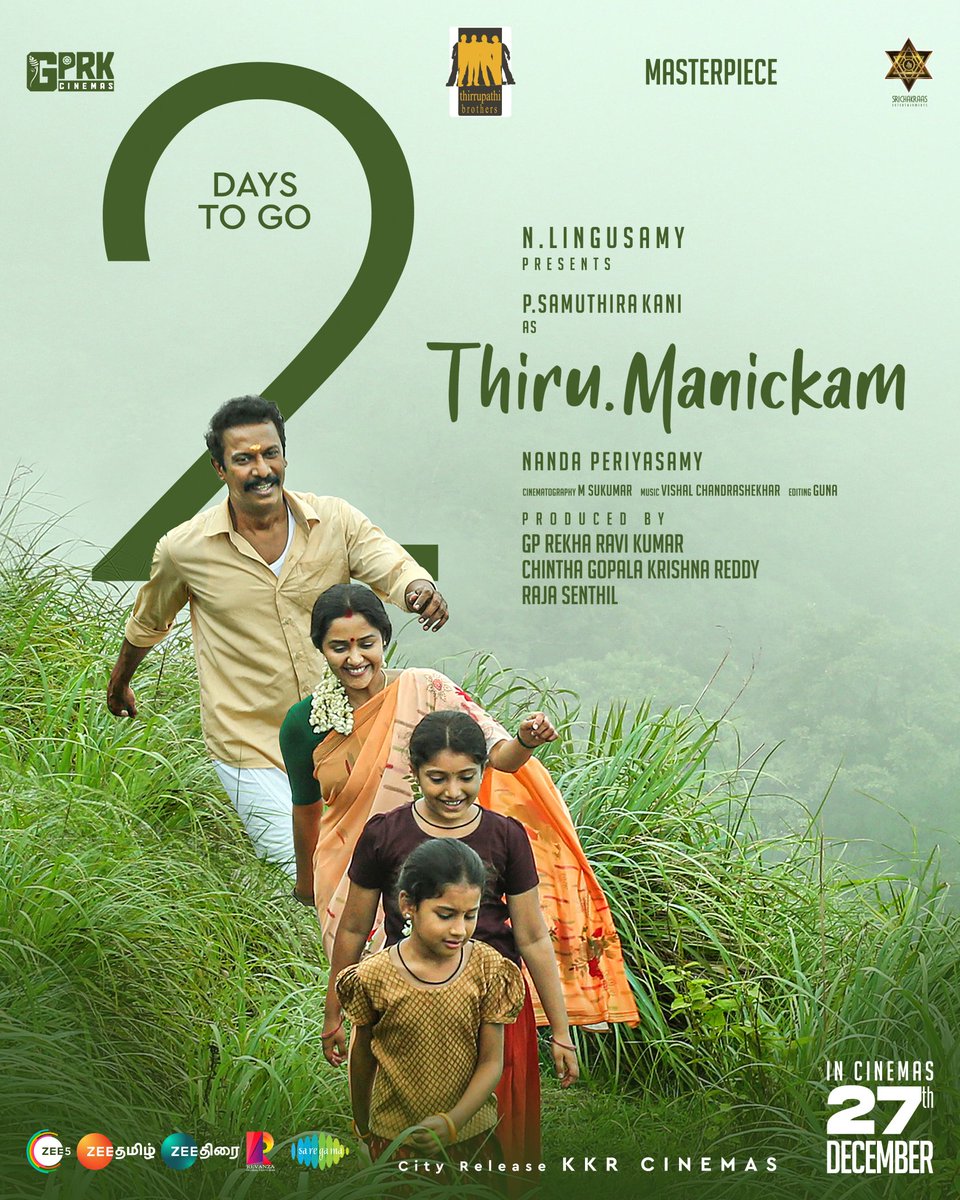 srichakraas entertainments (@srichakraas) on Twitter photo Just 2 days to go for #ThiruManickam – releasing this Friday in theatres. Tremendous response from celebrities and media 👍
Directed by : <a href="/NandaPeriyasamy/">Nanda Periyasamy</a>
<a href="/thondankani/">P.samuthirakani</a> <a href="/offBharathiraja/">Bharathiraja</a> <a href="/Gprkcinemas/">GPRK CINEMAS</a> <a href="/srichakraas/">srichakraas entertainments</a> <a href="/itisbose/">Subash Chandra Bose</a> @rajasenthil_rs <a href="/Composer_Vishal/">Vishal Chandrashekhar</a> <a href="/ThirrupathiBros/">Thirrupathi Brothers</a> Just 2 days to go for #ThiruManickam – releasing this Friday in theatres. Tremendous response from celebrities and media 👍
Directed by : <a href="/NandaPeriyasamy/">Nanda Periyasamy</a>
<a href="/thondankani/">P.samuthirakani</a> <a href="/offBharathiraja/">Bharathiraja</a> <a href="/Gprkcinemas/">GPRK CINEMAS</a> <a href="/srichakraas/">srichakraas entertainments</a> <a href="/itisbose/">Subash Chandra Bose</a> @rajasenthil_rs <a href="/Composer_Vishal/">Vishal Chandrashekhar</a> <a href="/ThirrupathiBros/">Thirrupathi Brothers</a>