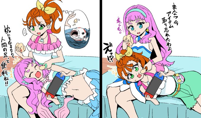 まなロラ膝枕今昔物語 