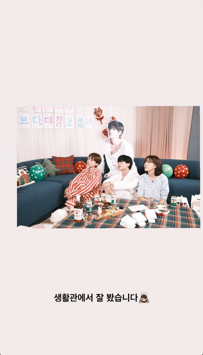 [thv] instagram story 

🐯 i enjoyed watching at the dormitory 🙇🏻