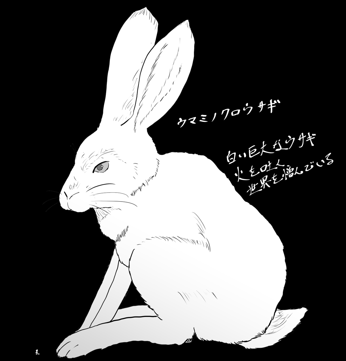 供養 
