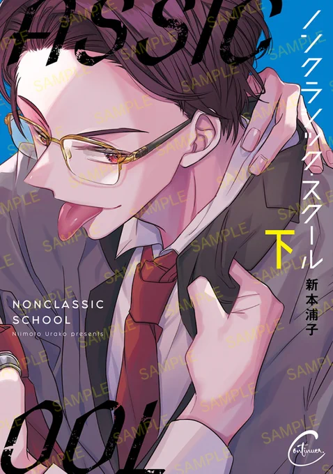 一昨日昨日に引き続きました今年発売『ノンクラシック・スクール』からでしたありがとうございます～～!!!!!シーモア 