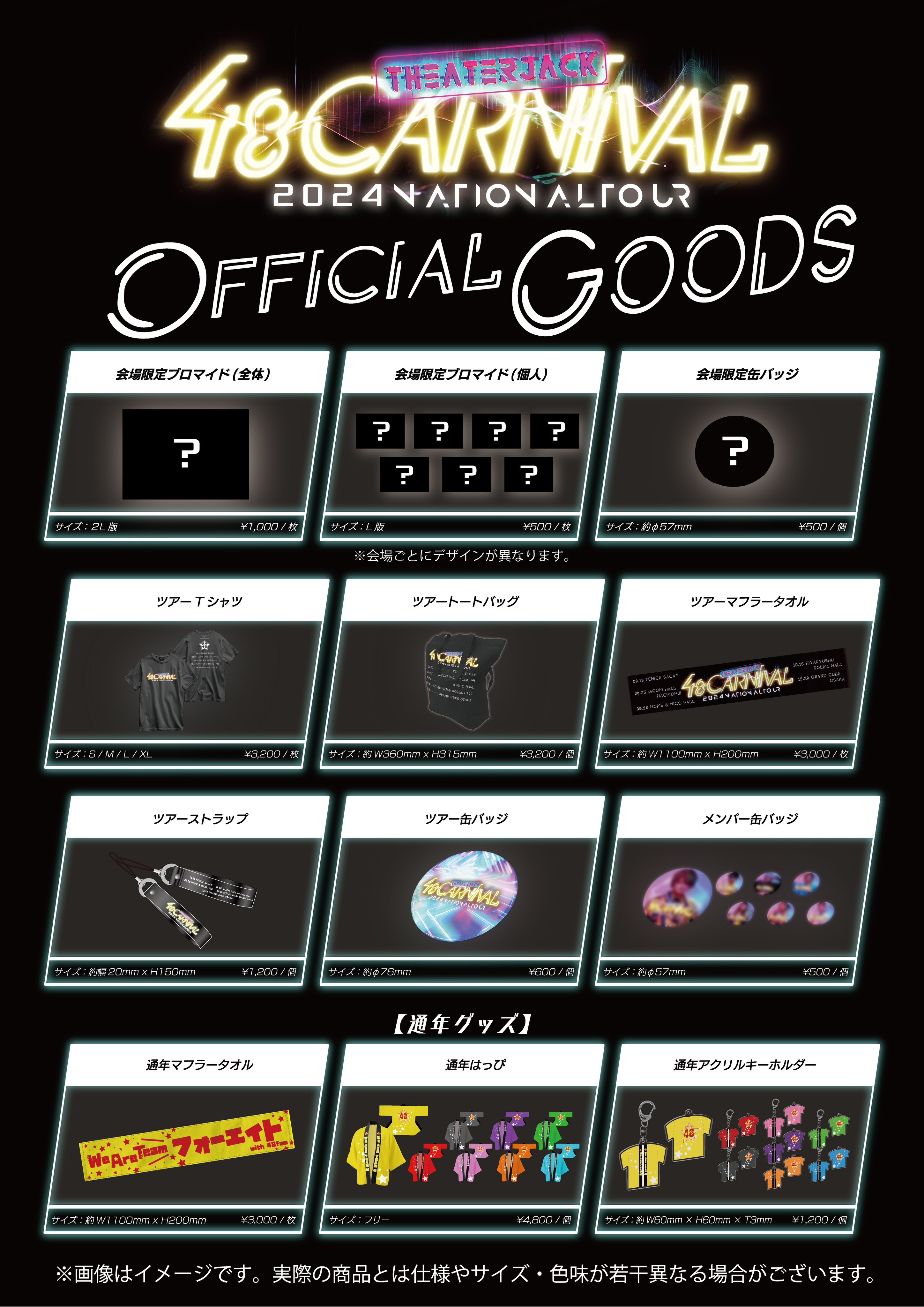 Amazon.co.jp: フォーエイト グッズ 1Q3K : おもちゃ