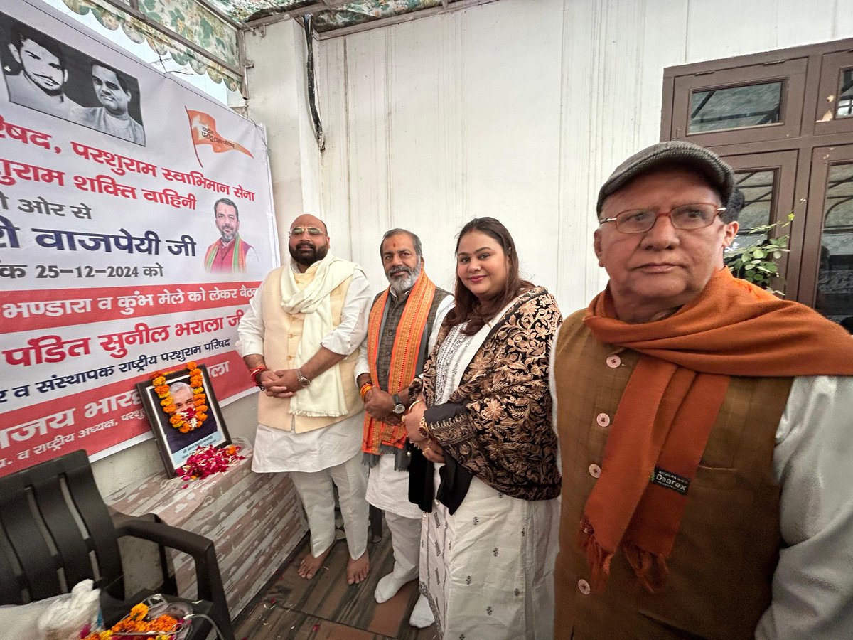 मेरठ के पल्लव पुरम जनसम्पर्क कार्यालय पर श्रद्धेय अटल बिहारी वाजपेयी जी की 100वीं जयंती के अवसर पर सुशासन दिवस के रूप में रक्तदान कार्यक्रम आयोजित किया गया।

 इस अवसर पर श्रद्धांजलि अर्पित करते हुए उनके योगदान और सिद्धांतों को याद किया गया।

साथ ही, इस कार्यक्रम में अटल जी के