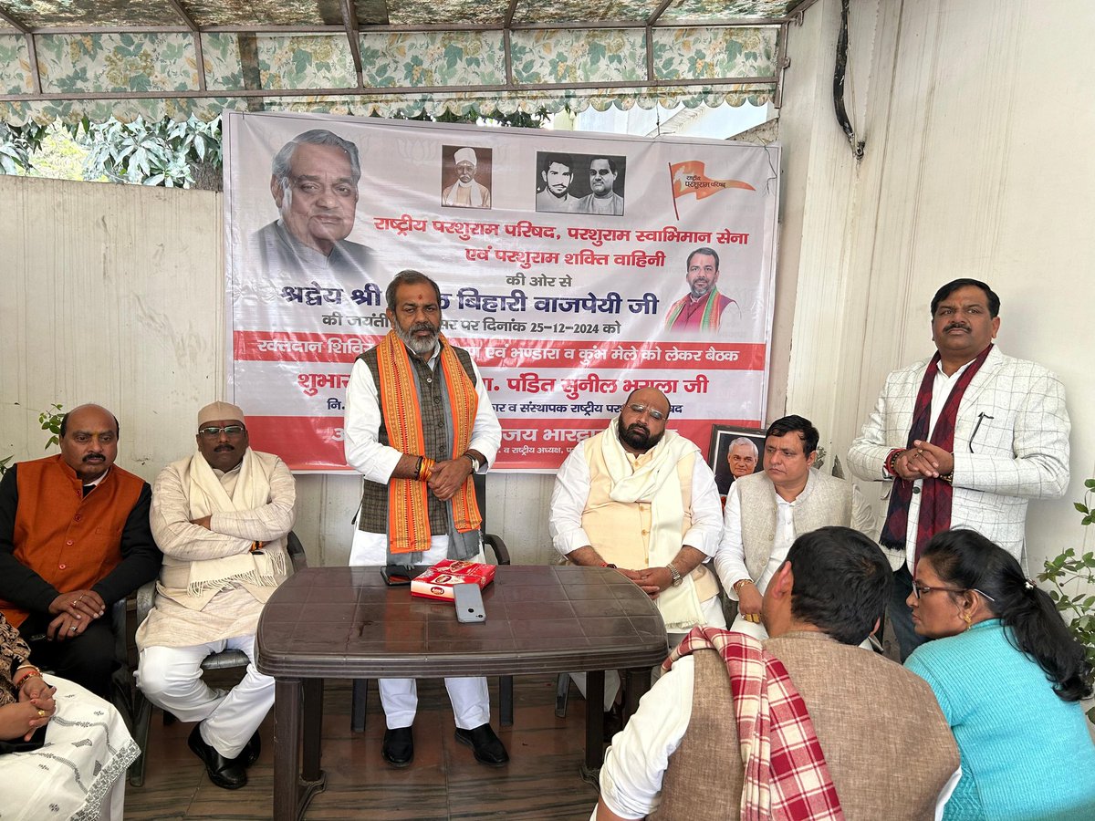 sunilbharala's tweet photo. मेरठ के पल्लव पुरम जनसम्पर्क कार्यालय पर श्रद्धेय अटल बिहारी वाजपेयी जी की 100वीं जयंती के अवसर पर सुशासन दिवस के रूप में रक्तदान कार्यक्रम आयोजित किया गया।

 इस अवसर पर श्रद्धांजलि अर्पित करते हुए उनके योगदान और सिद्धांतों को याद किया गया।

साथ ही, इस कार्यक्रम में अटल जी के सिद्धांतों के बारे में बात करते हुए यह कहा कि वह हमेशा सचाई, सुचिता और सादगी के प्रेरणास्त्रोत बने रहेंगे।

 उनका जीवन और कार्य हम सब के लिए प्रेरणा देने वाला है, और उनकी सादगी व संघर्ष की भावना हमेशा मार्गदर्शक बनी रहेगी।

#AtalBihariVajpayee #AtalJanmShatabdi #AtalBihariVajpayeebirthday 

@BJP4India @BJP4UP @AmitShah @JPNadda 
@narendramodi @myogiadityanath @idharampalsingh