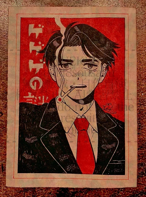 ゲゲゲ
