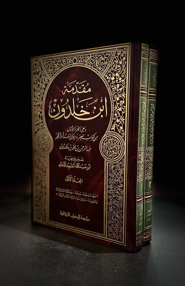 راقِم tweet media