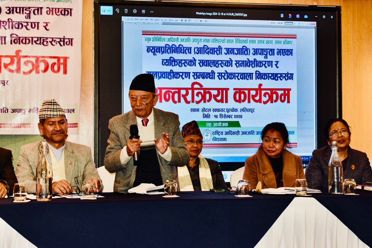 pratimapeace's tweet photo. Discussion with Eight National Human Rights Institute (NHRIs) of Nepal to discuss on the situation of Indigenous person with disabilities and their intervention in several spaces 17 Dec 2024 https://t.co/TFdjJBLYAd