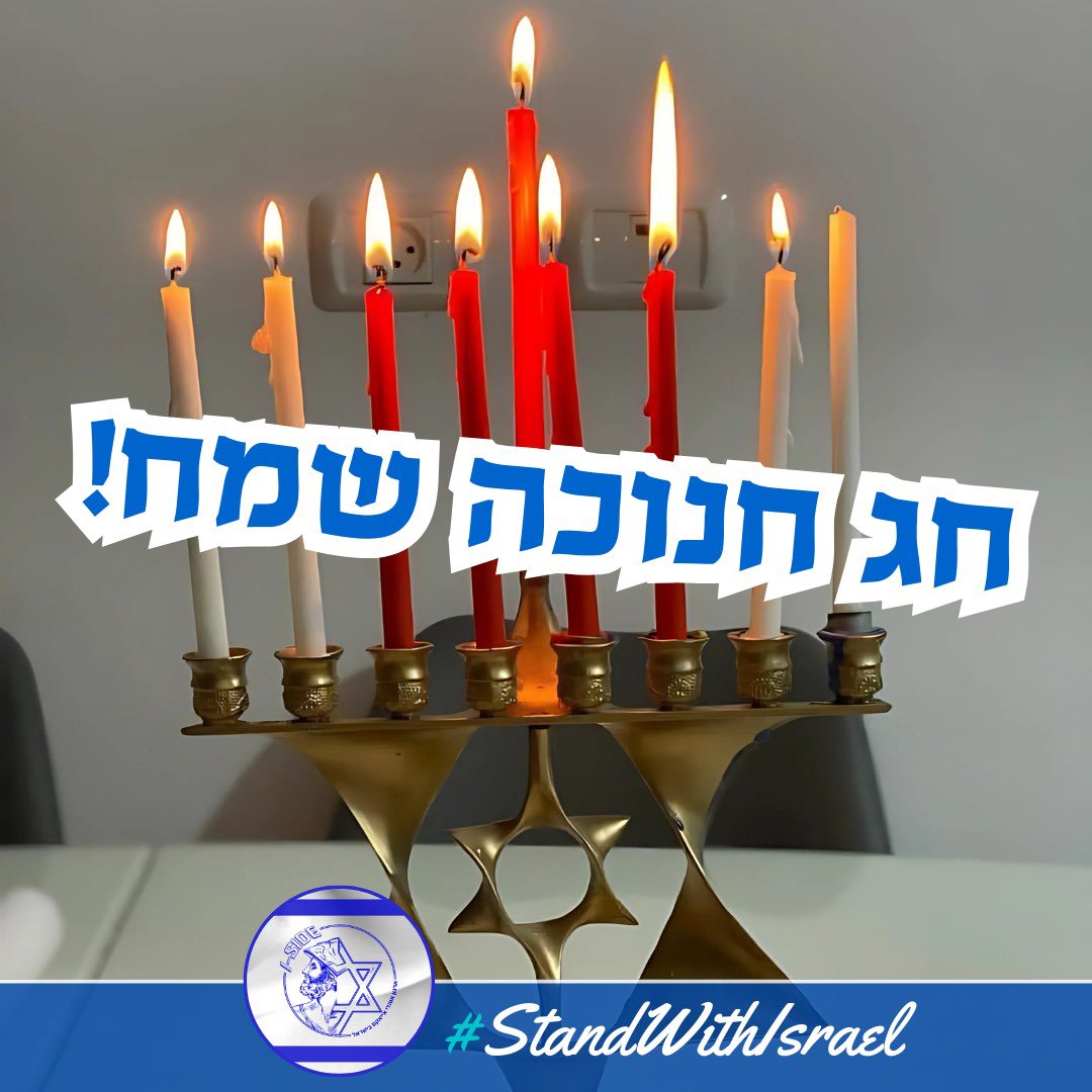 I_SideAjax's tweet photo. Happy hannukah ! #Ajax #Joden #superjoden #Israel #Wkjtv #holiday #Hanukkah https://t.co/ulOzV0eyLh