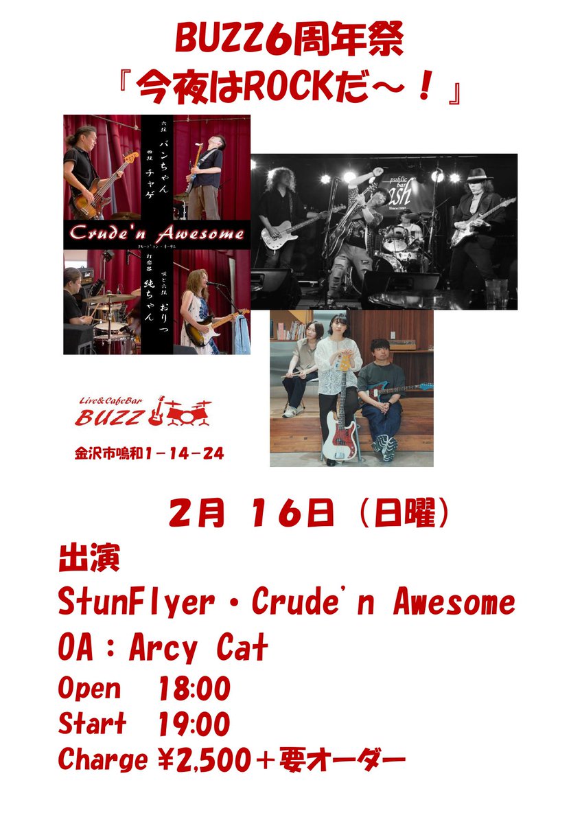 Arcy Cat tweet media