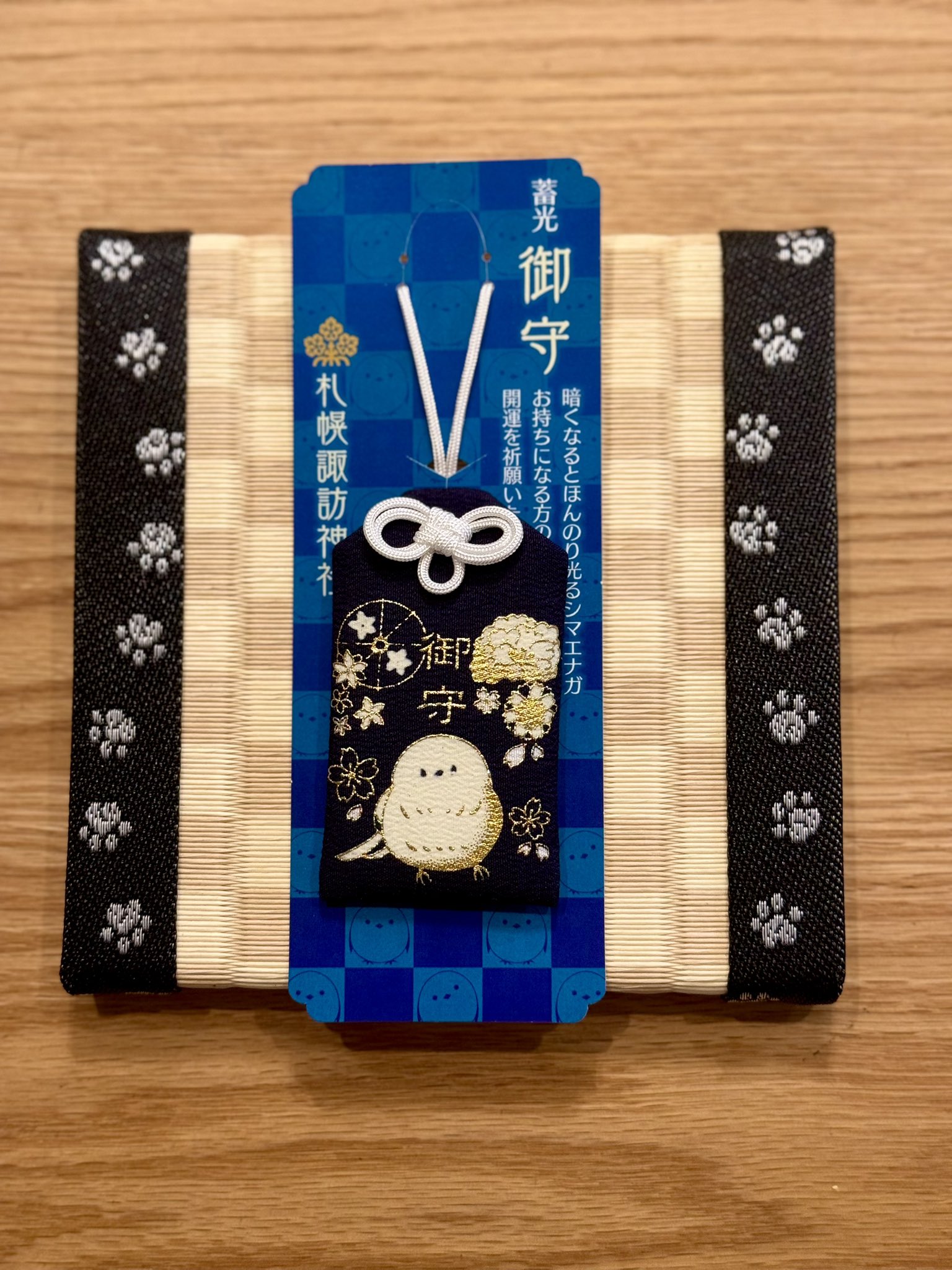 シマエナガ 蓄光 ほんのり光る お守り 北海道 諏訪神社 雪の妖精