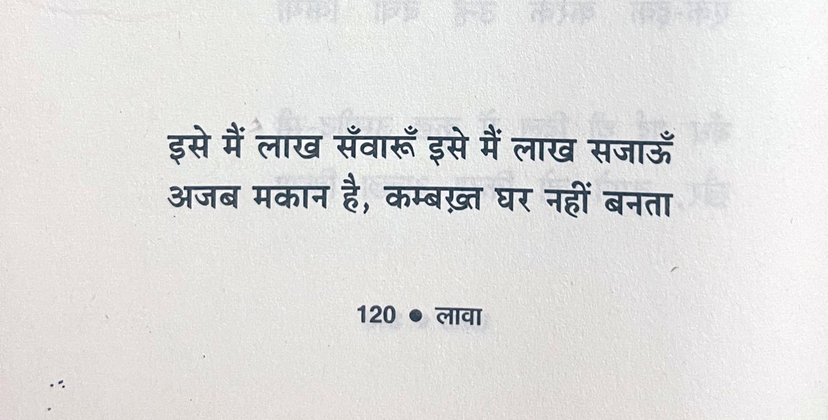 hpbharadwaj's tweet photo. #BoosRead in 2024- 15/26
#लावा - #जावेदअख्तर का यह कविता संग्रह भावनाओं की गहराई और जीवन के अनुभवों को बेहद संवेदनशीलता से उजागर कर���ा है। प्रेम, दर्द और आत्मचिंतन से भरपूर यह काव्य संग्रह हर साहित्य प्रेमी के लिए एक अनमोल रचना है।
#पुस्तकसमीक्षा
@Javedakhtarjadu @RajkamalBooks https://t.co/oJh9mtxdrf