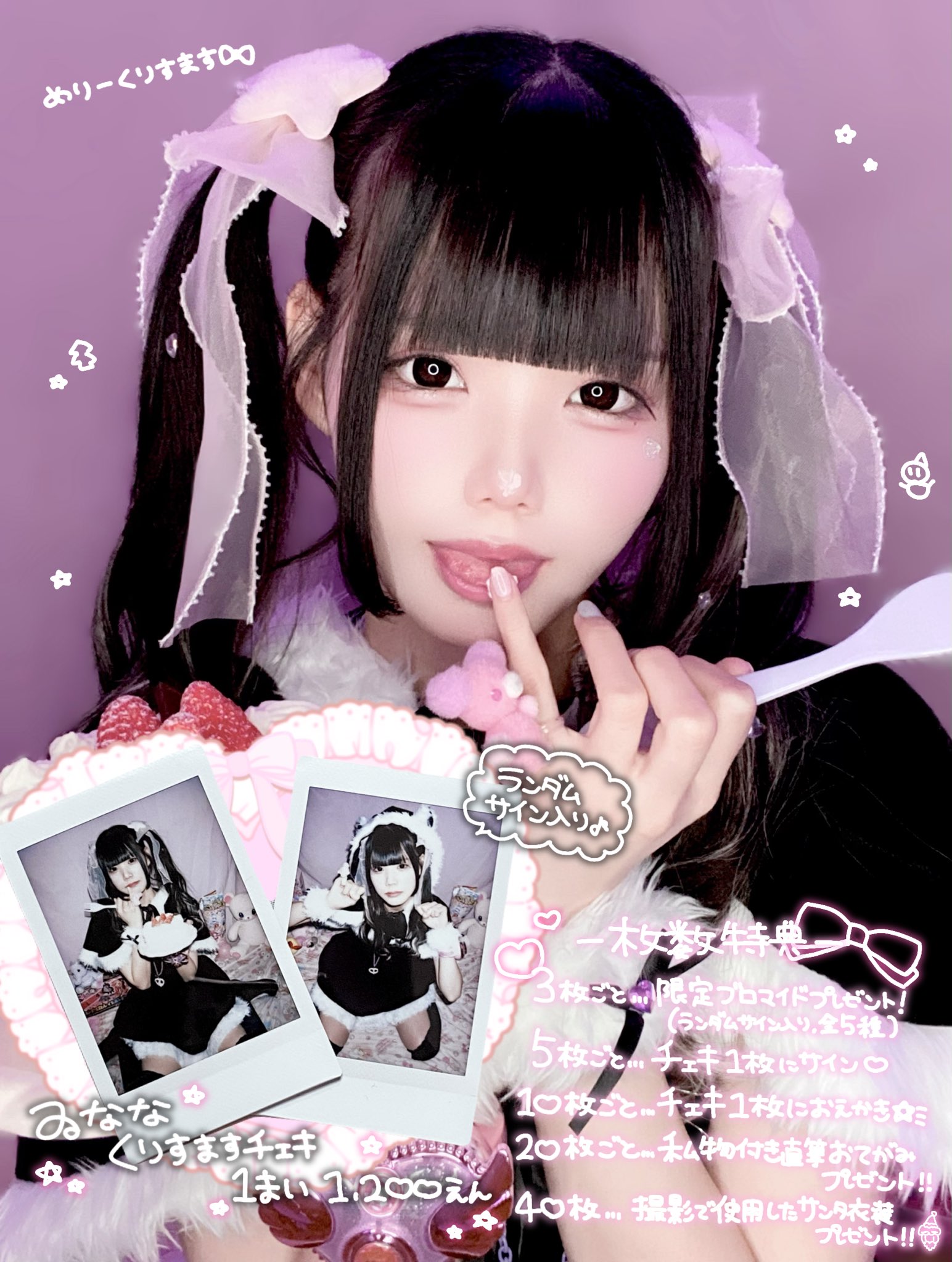 ゐなな@いんふぉめーしょん (@inanachandesu) / X