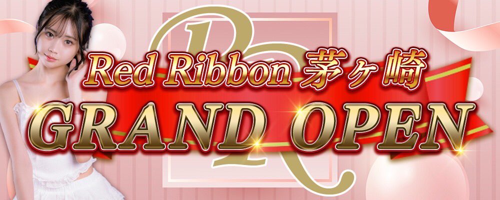 RedRibbon(レッドリボン)湘南 茅ヶ崎【公式】 (@rr_chigasaki) on Twitter photo 皆様に感謝を込めて
オープン㊗️を致します✨
70分コース無料券を3名様に配布致します🤗
〜無料券配布の条件〜
①以下のアカウントをフォロー☝️
<a href="/rr_chigasaki/">RedRibbon(レッドリボン)湘南 茅ヶ崎【公式】</a>
<a href="/redribbon_oda/">小田原RedRibbon(レッドリボン)【公式】</a>
<a href="/redribbon_n/">中野RedRibbon(レッドリボン)【公式】</a>
②当ツイートをファボRT🩷
当選者の方にはDMでご連絡致します✨
このお🉐な機械をお見逃しなく‼️ 皆様に感謝を込めて
オープン㊗️を致します✨
70分コース無料券を3名様に配布致します🤗
〜無料券配布の条件〜
①以下のアカウントをフォロー☝️
<a href="/rr_chigasaki/">RedRibbon(レッドリボン)湘南 茅ヶ崎【公式】</a>
<a href="/redribbon_oda/">小田原RedRibbon(レッドリボン)【公式】</a>
<a href="/redribbon_n/">中野RedRibbon(レッドリボン)【公式】</a>
②当ツイートをファボRT🩷
当選者の方にはDMでご連絡致します✨
このお🉐な機械をお見逃しなく‼️