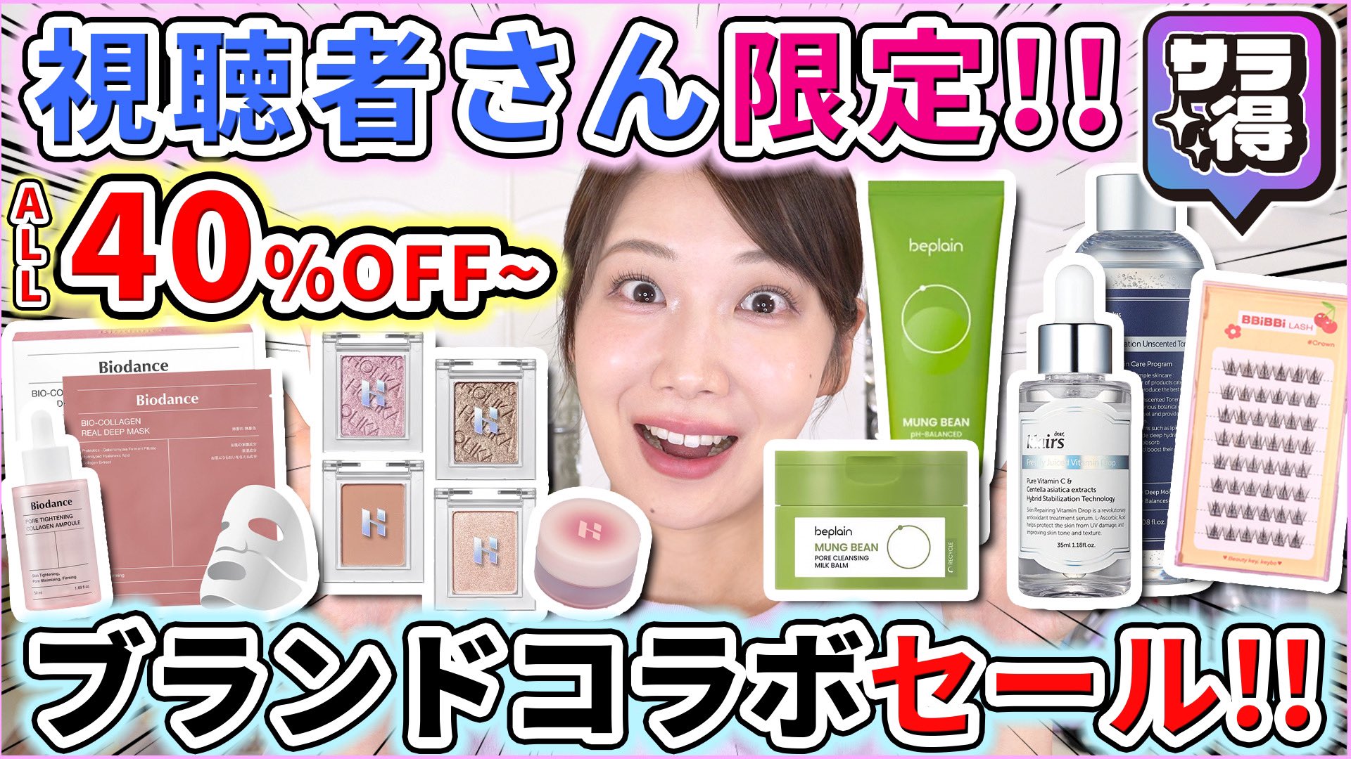 ヘアオイル ヘアケア まとめ売り まとめ売り コスメまとめ売り