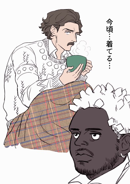去年はブレトレの人達に着せました。 