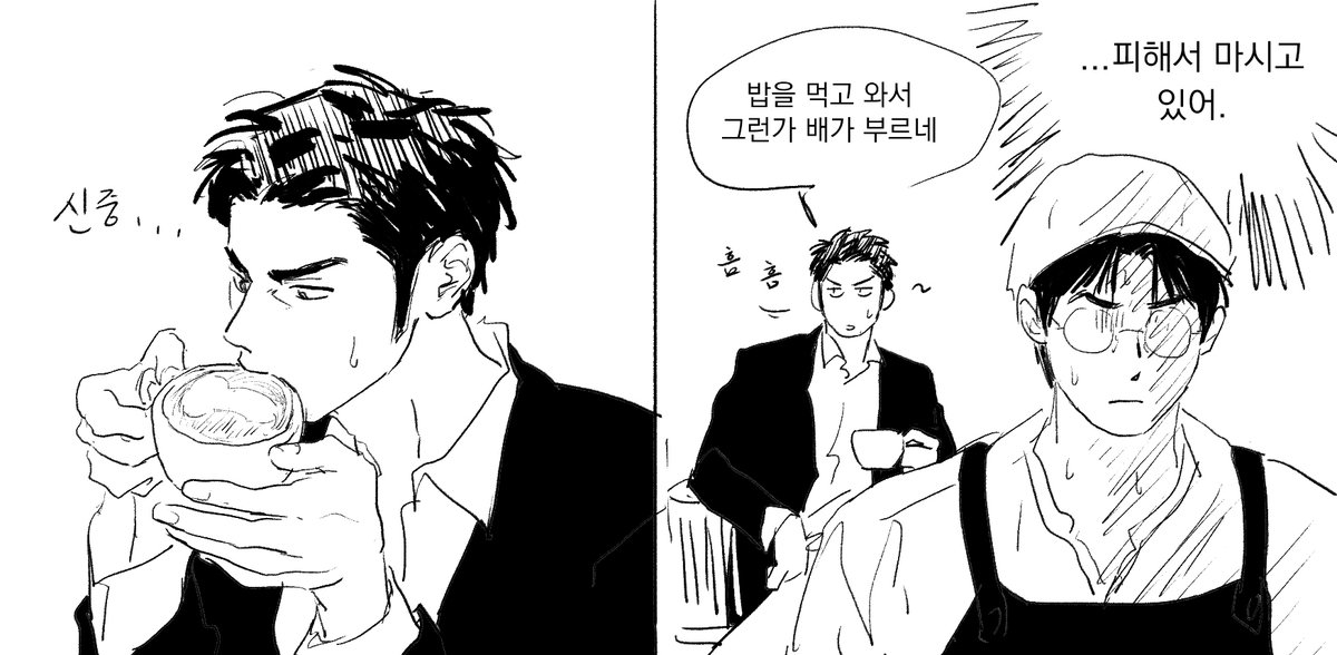 poipiku.com/2903090/112022…
수상한 라떼 아티스트 준호