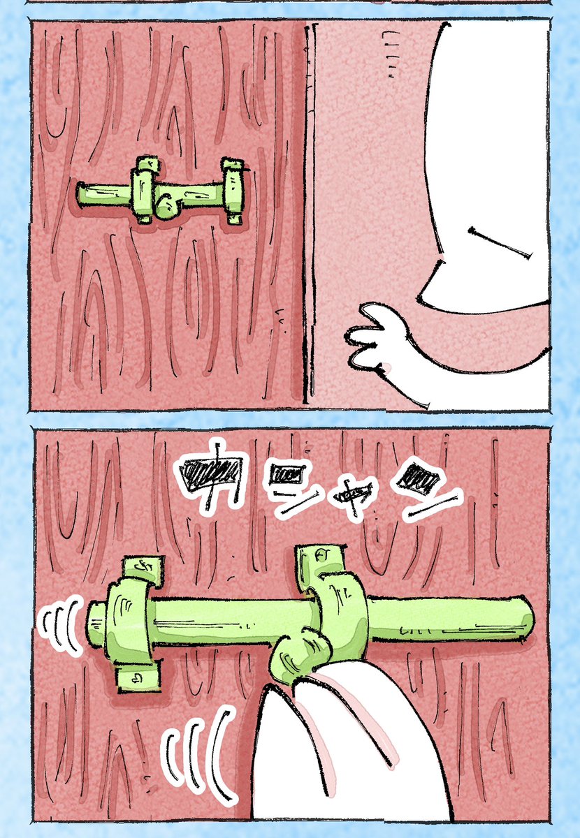 そんな日もある。【53】 