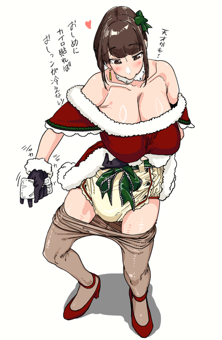 おむつにカイロ 