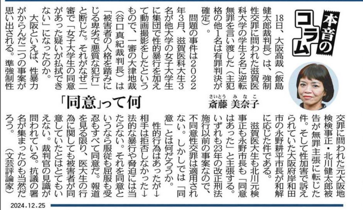 たけたけ tweet media