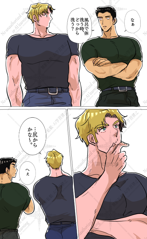 スミイサスミ

素朴な疑問に素で返し… 