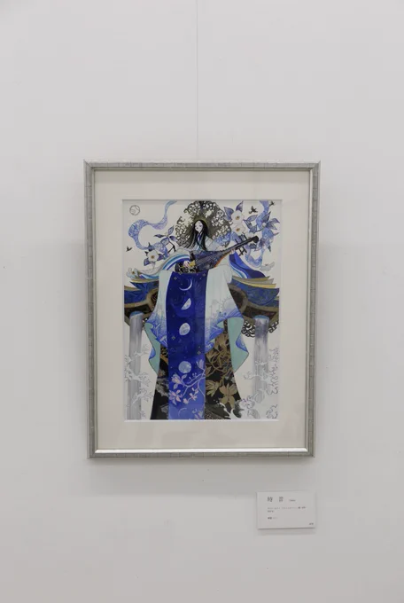 ー 時音 ー 個展 #言の羽 