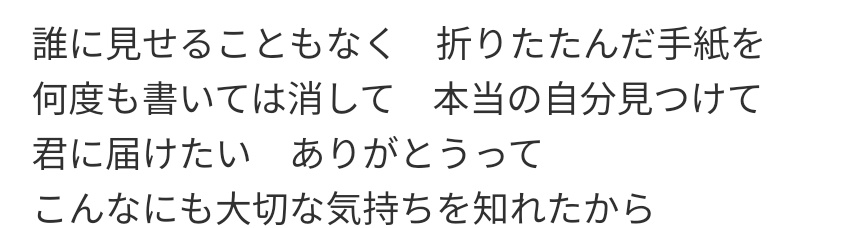 10veliver519's tweet photo. #An_eto
letter、手紙広げてからこっち見た時は僕らのこと頭で想いながらで、横向いて手紙書いてるんだけど、その後こっち見た時は今ここにいる我々を見てるんだよな…(語彙力)
歌詞じゃなく生で見ることで完成するのが伊波さんの歌なんだよなあ…
伊波杏樹さんの表現力を言語化する語彙力をください https://t.co/eau3UKVd4Z