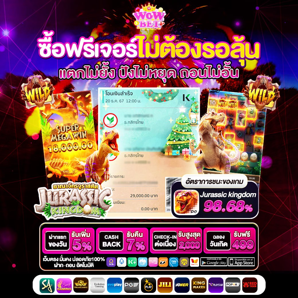 ☘️ โจ๊กเกอร์ 5G พาแจก ☘️ tweet media