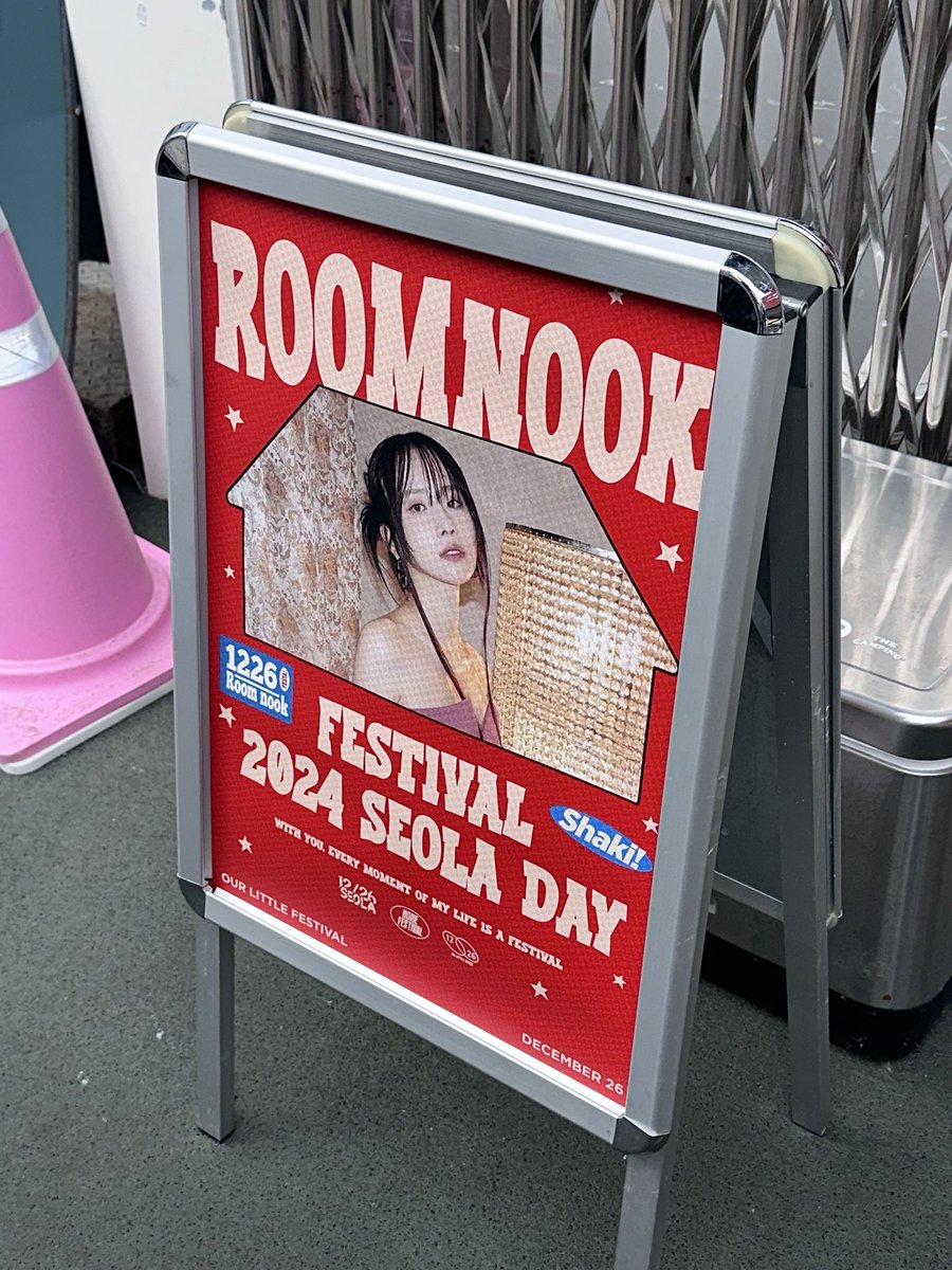 겨울 빙어축제 얼음낚시 대신 설아축제 다녀왓어요
카페가 너무 귀엽고 쿠키가 마싯어요 🎄❤️

#설아와_어디든_축제
#OurLittleFesta