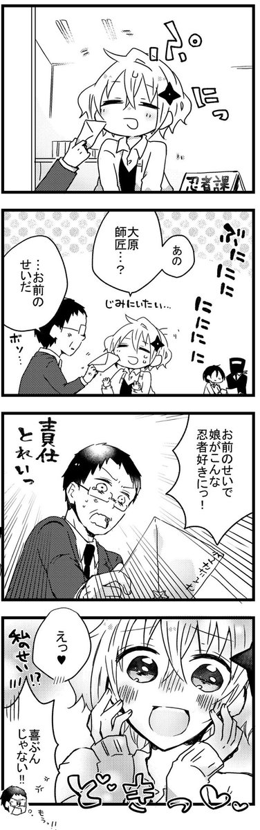 懐かしのメリクリサンタ🎅さん

#お役所忍務のすすめ 