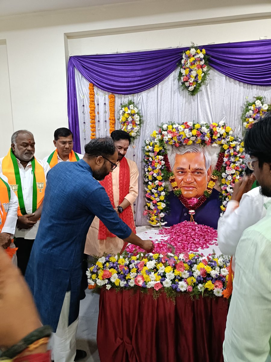 amarhindu's tweet photo. భారతావని ముద్దుబిడ్డ, అద్భుతమైన వాచస్పతి, దేశాభివృద్ధికి నిరంతర స్ఫూర్తిప్రదాత, భారతరత్న శ్రీ అటల్ బిహారీ వాజపేయి గారి 99వ జయంతి సందర్భంగా శతకోటి వందనాలు.
ఆ మహానుభావునికి నివాళులు అర్పించి కార్యకర్త బంధువులతో కలిసి ర్యాలీలో పాల��గొన్నాను.
ఈ స్ఫూర్తి నిరంతరం ఉండాలి!! https://t.co/hNoZKj1rU5