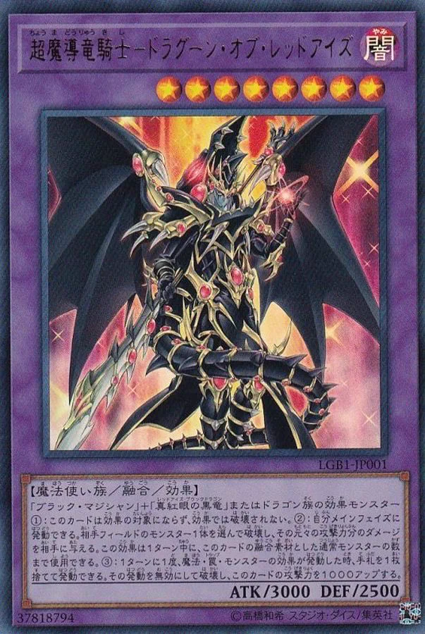 公式】遊戯王OCG on X: 