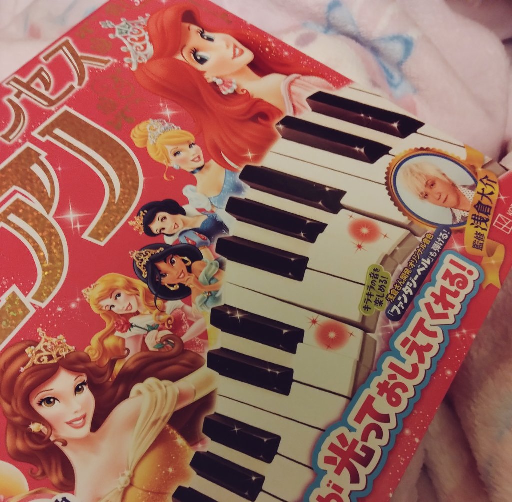 reo_naniwa's tweet image. 🎀*.𐂂🔔*…ᴍᴇʀʀʏ ᴄʜʀɪsᴛᴍᴀs…*🔔.ꊛᱸ❅*🍓
あと僅かですが...

沢山サンタさん🎅ｷﾀ━(ﾟ∀ﾟ)━!!
🎁#ayu×#マイメロ コラボ
🎁#シナモ 🧦
🎁#セボンスター 📿
🎁#浅倉大介 監修 #Disney ピアノ🎹

よろしければご清聴下さい(笑)
#あゆ #大ちゃん #マイメロディ #シナモロール