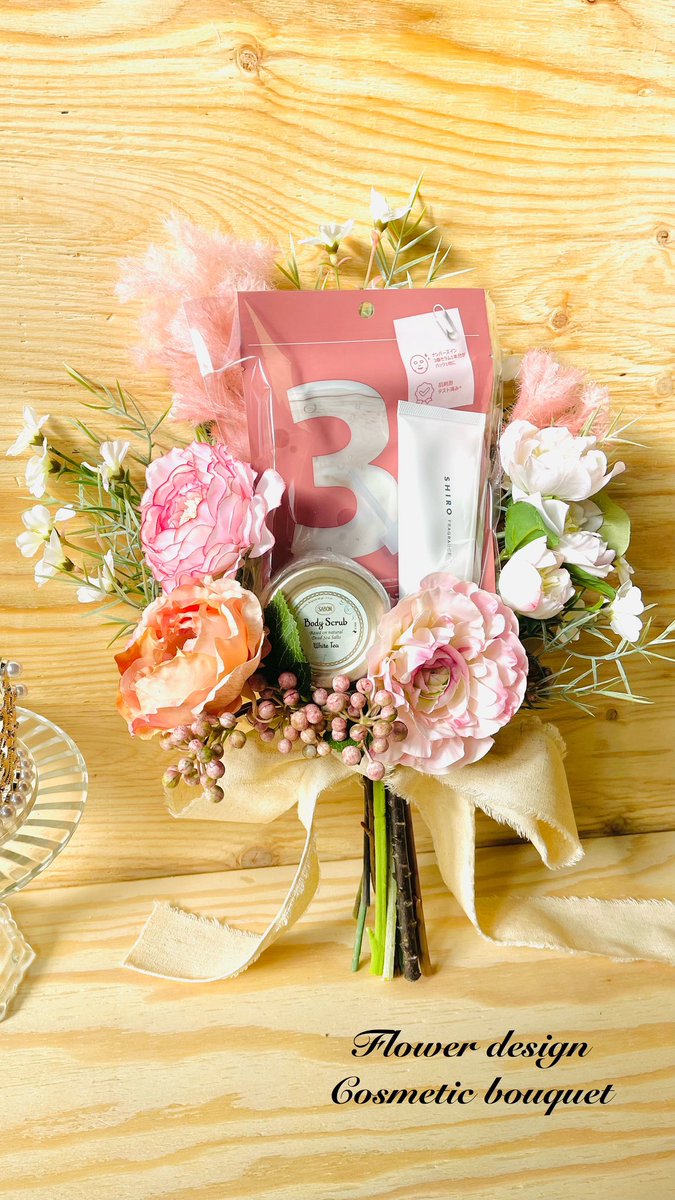 しゃきページ　コスメブーケ コスメブーケキット【3点】選べるコスメ ピンク|コスメ・美容