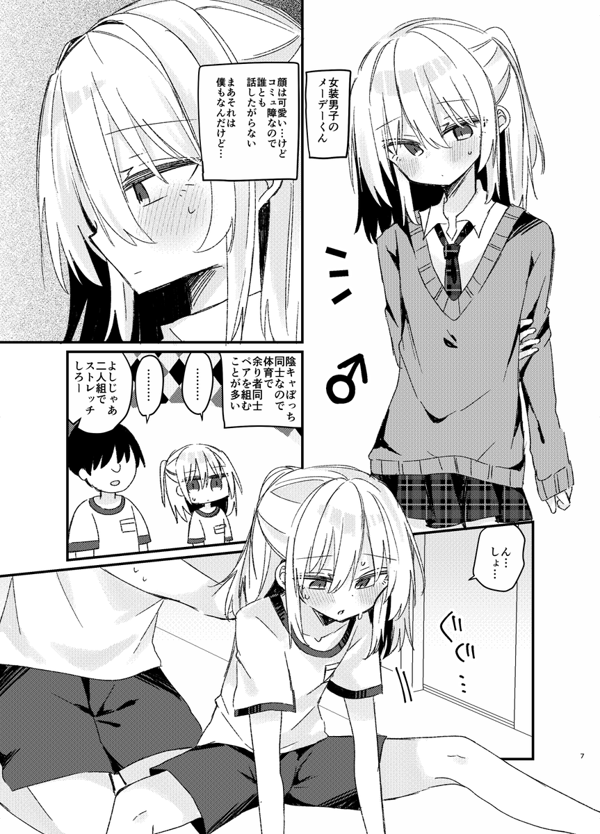 (2/3) 