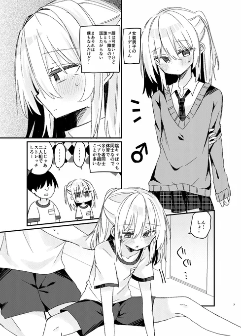 (2/3) 
