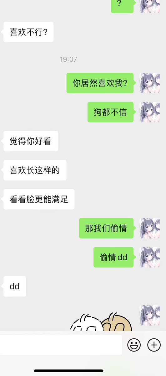 黄推福利内容 - 粥粥的精彩图片 福利姬粥粥分享的黄推图片2 - 网红私拍内容