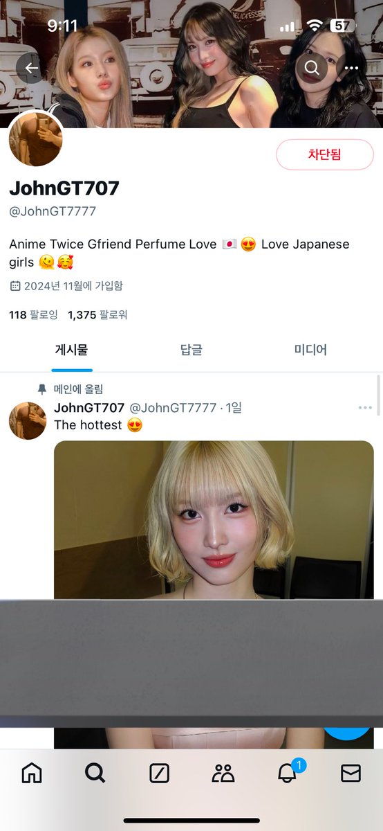 말풍이 tweet media