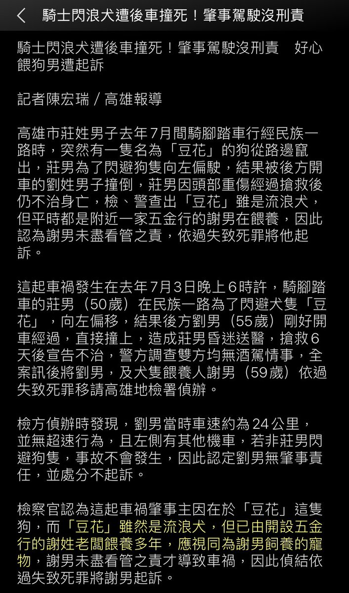Lin tweet media
