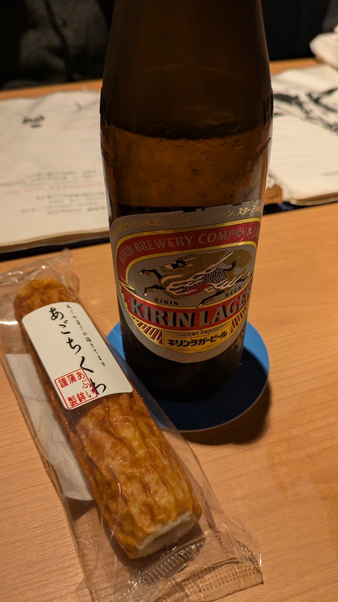 sutapara_yuki's tweet photo. #XmasKANPAILIVE
クリスマス乾杯ライブ🍻
Keitaさんのお土産でジャンケンで竹輪ゲットしました✌
#NYDS #BARBLUE
#大島Keita https://t.co/MeBB26XkGS
