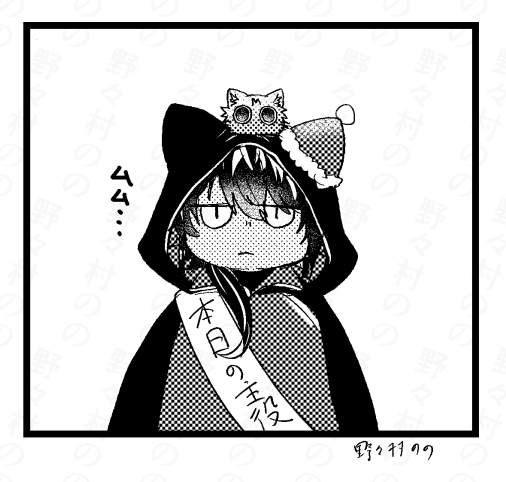 嫌そう 