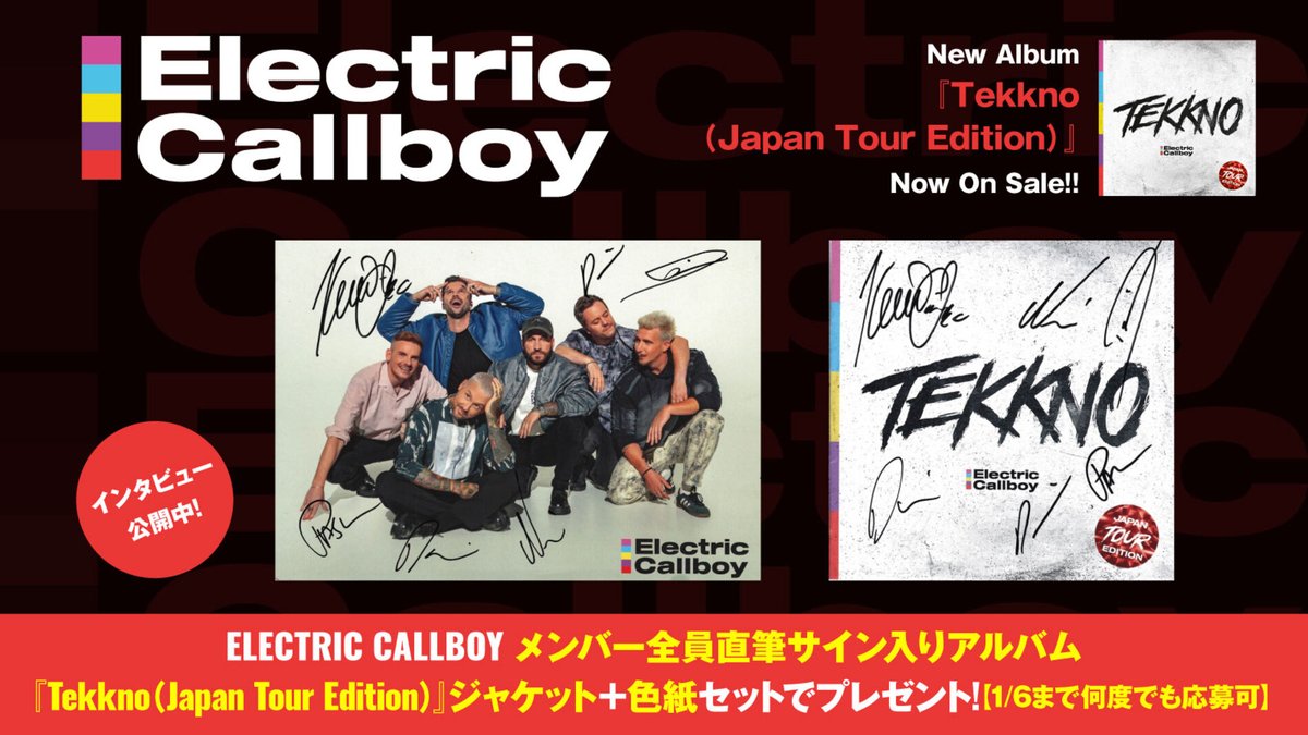 gekirock's tweet photo. 【フォロー＆RPで応募】
#ELECTRICCALLBOY メンバー全員直筆サイン入りアルバム『Tekkno（Japan Tour Edition）』ジャケット＋色紙プレゼント！
完売の単独公演で半年ぶりに再来日！豊洲PIT公演当日のELECTRIC CALLBOYへの直撃インタビュー公開中！
【1/6まで何度でも応募可】
https://t.co/llYUaoY0cb https://t.co/gXNfY3zZ0v